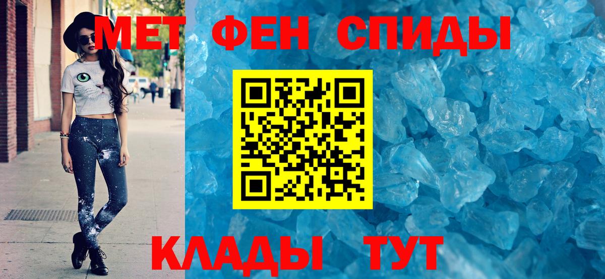 Унеча  АМФ Розовый  АМФ  Вход с VPN 