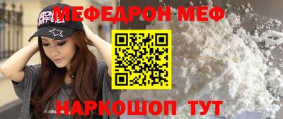 индика Мариинск