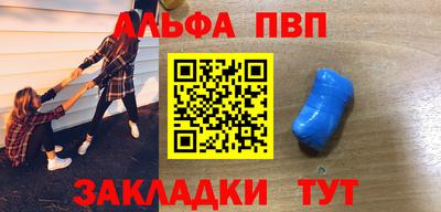 индика Мариинск