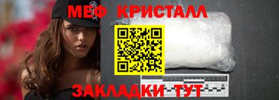 индика Мариинск