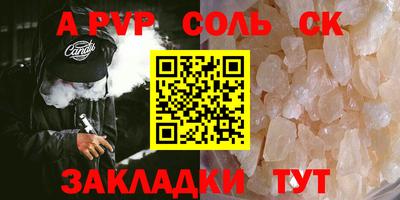 индика Мариинск