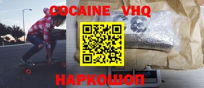 ПСИЛОЦИБИНОВЫЕ ГРИБЫ Малгобек
