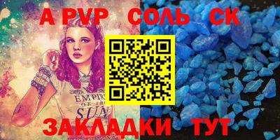 экстази Малоярославец