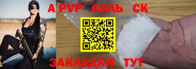 ПСИЛОЦИБИНОВЫЕ ГРИБЫ Малгобек
