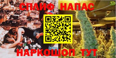 ПСИЛОЦИБИНОВЫЕ ГРИБЫ Малгобек