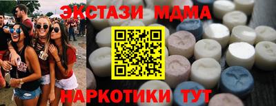 экстази Малоярославец