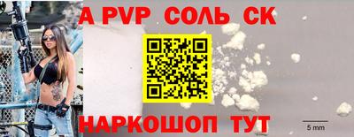 индика Мариинск