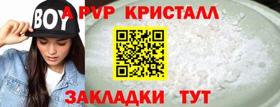 индика Мариинск