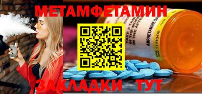 индика Мариинск