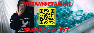 экстази Малоярославец