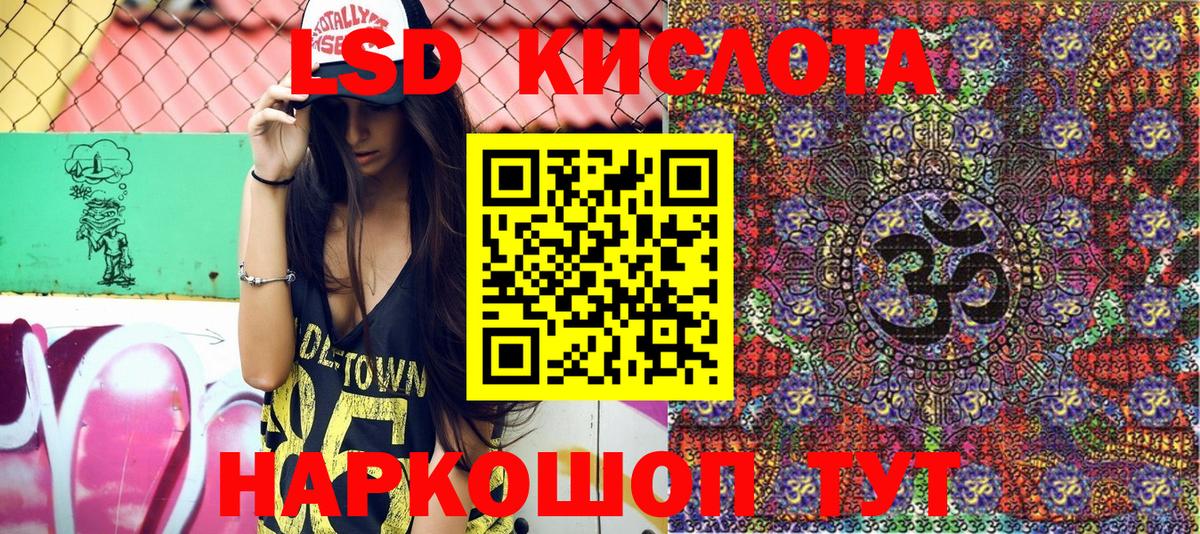 КЕТАМИН Унеча