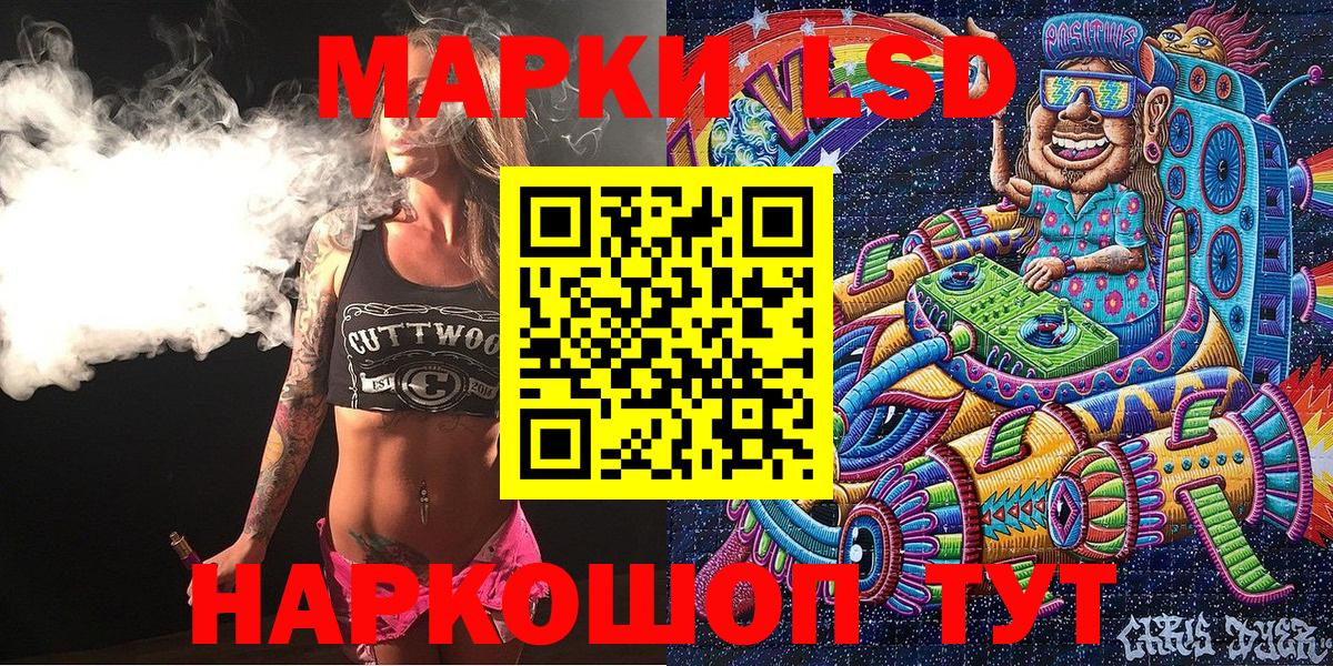 Марки N-bome  Вход с VPN  Наркотические марки 1,5мг  Унеча  Наркотические марки 1,5мг 