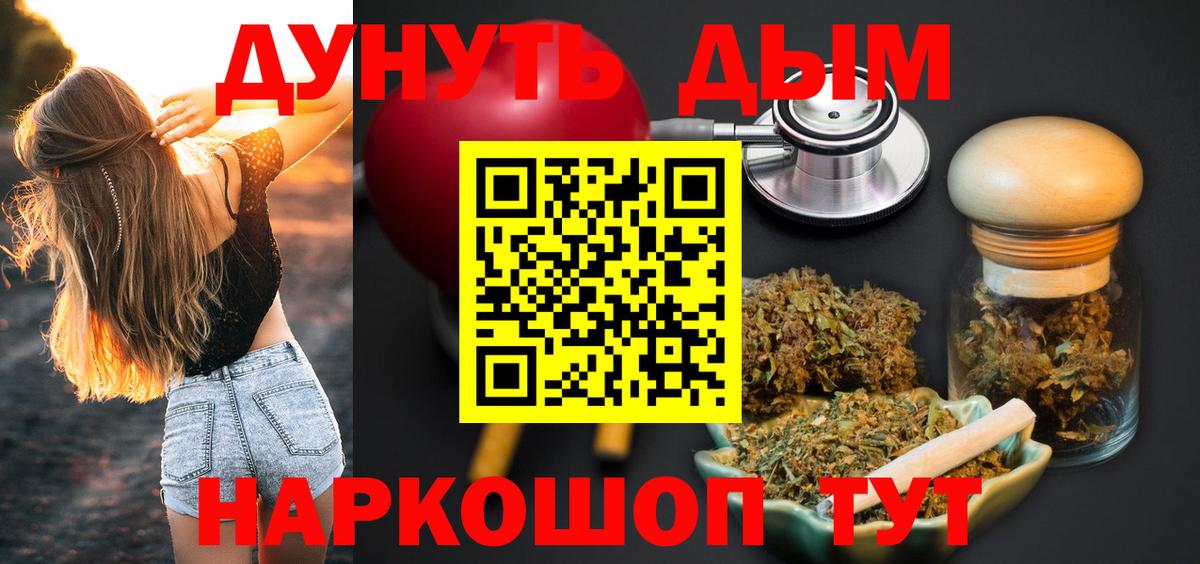 Унеча  Шишки марихуана гибрид  Бошки Шишки MAZAR  Вход с VPN  Бошки марихуана ГИДРОПОН 